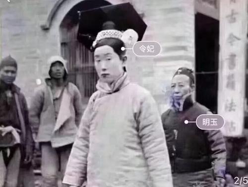 来看看真实的甄嬛,乾隆,令妃,傅恒,如懿都长什么样?