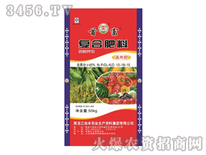 硫酸钾复合肥料12-18-15-首