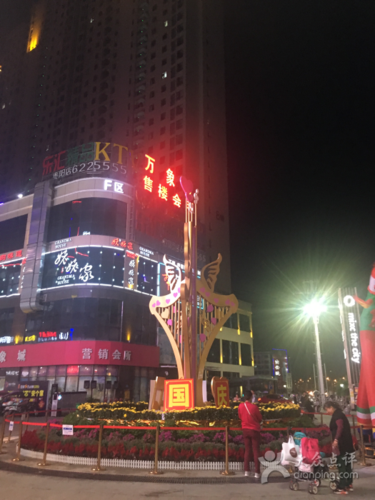 枣阳万象城图片 - 第12张