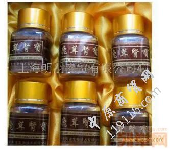 正宗的鹿茸肾宝一般价格多少钱今日新闻报导