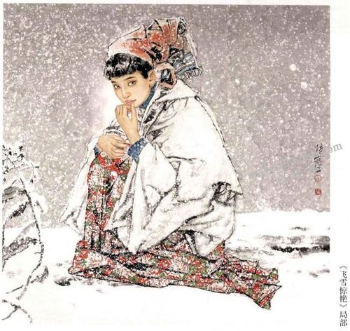 王根生《飞雪惊艳》人物画