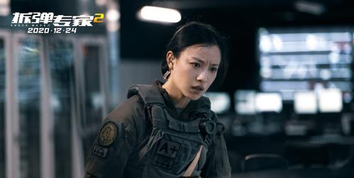 倪妮拆弹专家2票房破亿情感爆发实力演绎口碑受赞