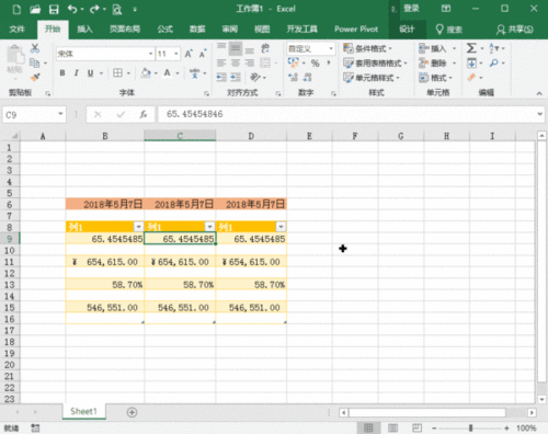 excel2016入门系列002功能概览一开始选项卡