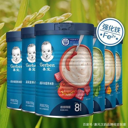 带你看2020嘉宝米粉包装设计