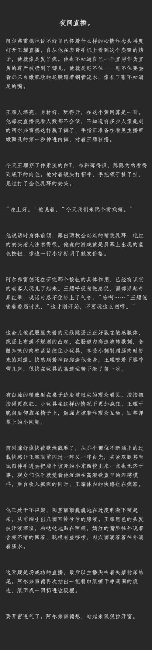 【all耀】直播 灵感来源,看不了可以换网试试.