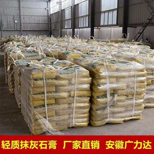 安徽广力达节能科技有限公司wvhug7nszsnzct90成立于2020年03月17日