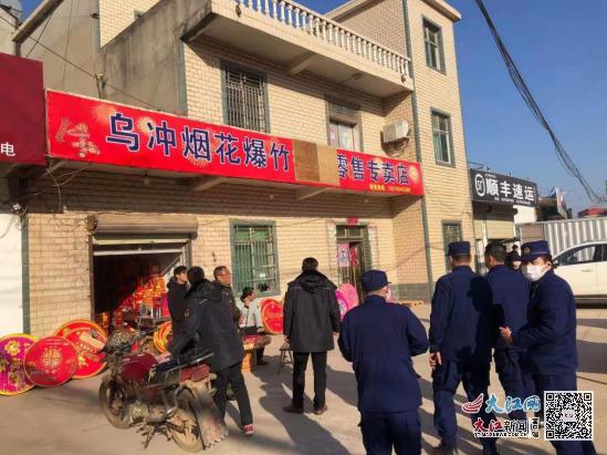 消除安全隐患鄱阳县古县渡镇开展节前安全生产大排查