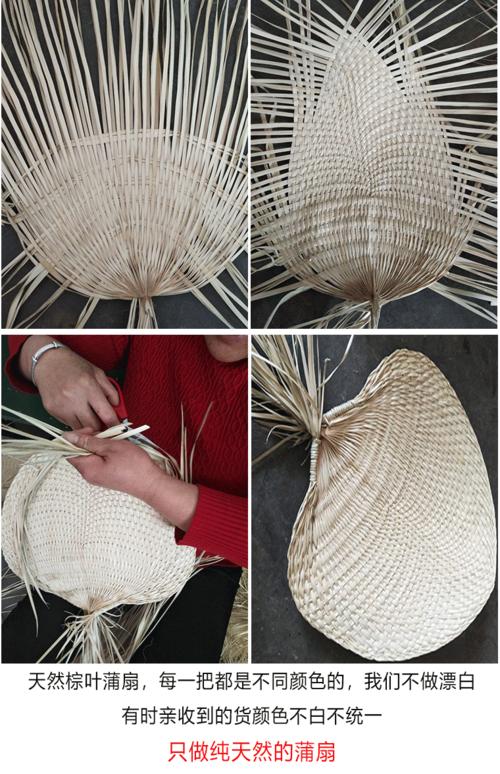 夏季女老式草扇子随身蒲扇芭蕉扇驱蚊中国风家用古风手摇带柄扇子