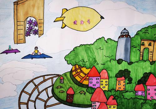 创新体验成长——科学幻想画