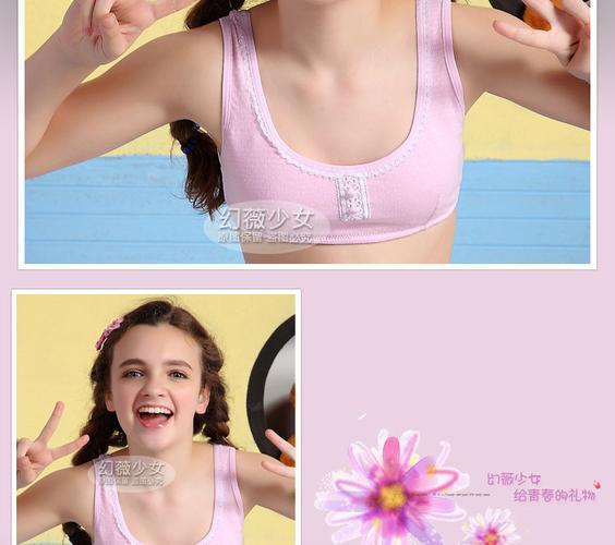 幻薇 纯棉干爽蕾丝发育期无钢圈少女文胸罩初高中发育期运动型背心式