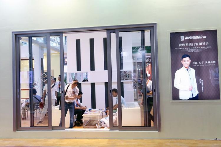 御皇贵族门窗图片 2017广州建博会参展产品