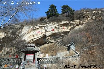 辽西探春行(四):义县老爷岭