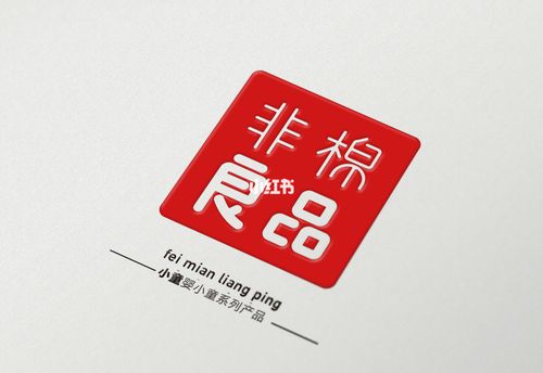 非棉良品_童年_素材_文字素材