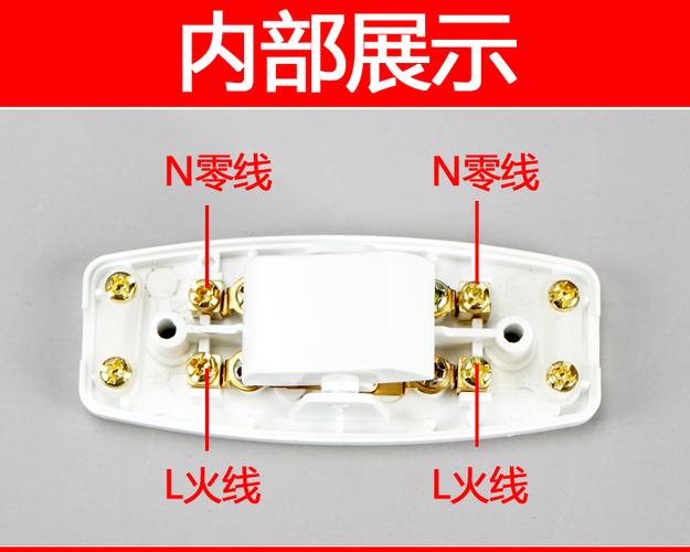 床头开关大功率大按钮家用老式带指示灯中途台灯风扇小开关永坚