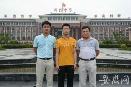 专访安徽各市高考科状元:戴松