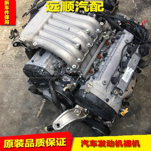 7起亚嘉华华泰圣达菲索兰托途胜 特拉卡2.5 3.5 g6cu发动机