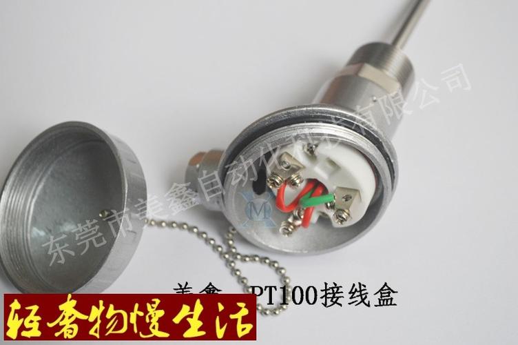 轻奢慢供应pt100接线盒热电偶 金属保护 陶瓷热电阻接线盒wzp(具体