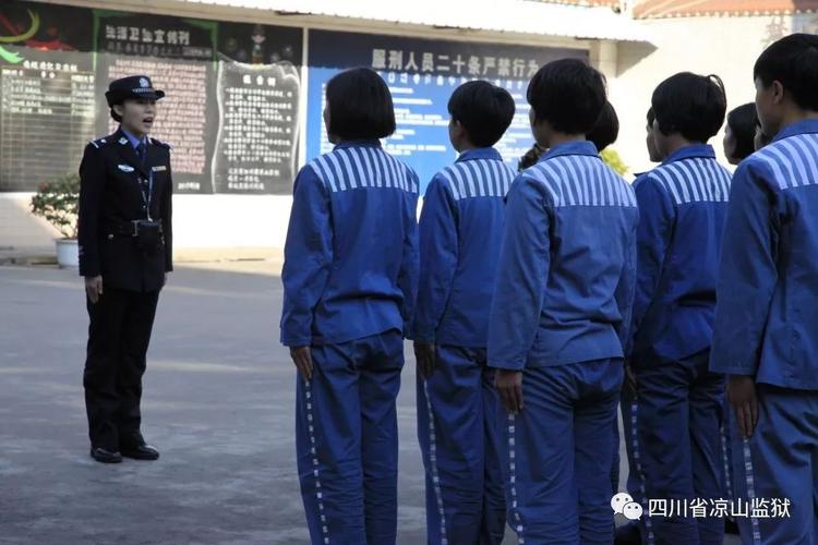 监狱开放日 | 小编邀你看凉监_服刑人员