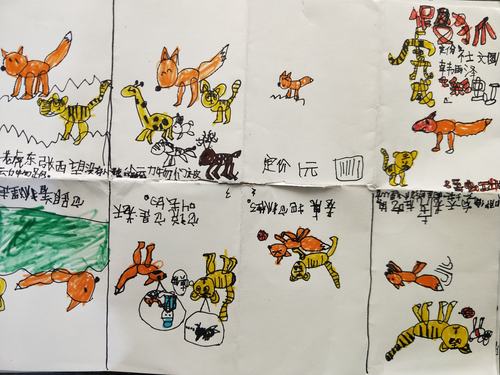 绘本故事——狐假虎威