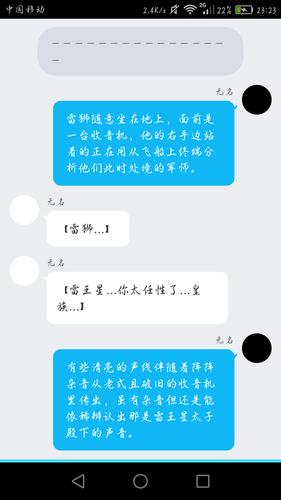 all雷
