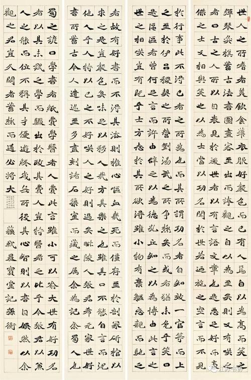 墨舞飞扬——江苏省优秀青年书法家作品展作品欣赏