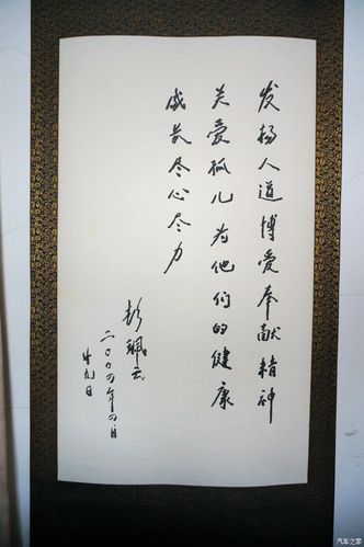 亲子活动走进红十字会