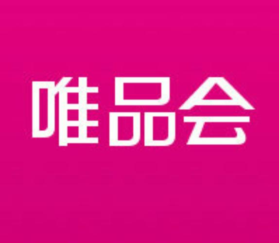唯品会 