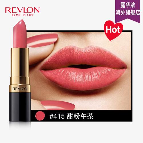revlon/露华浓丽采丽彩炫亮唇膏口红经典黑管持久显色保湿滋润彩妆美