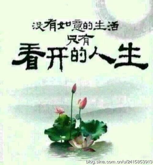 把握今生,别想来世,珍惜当下