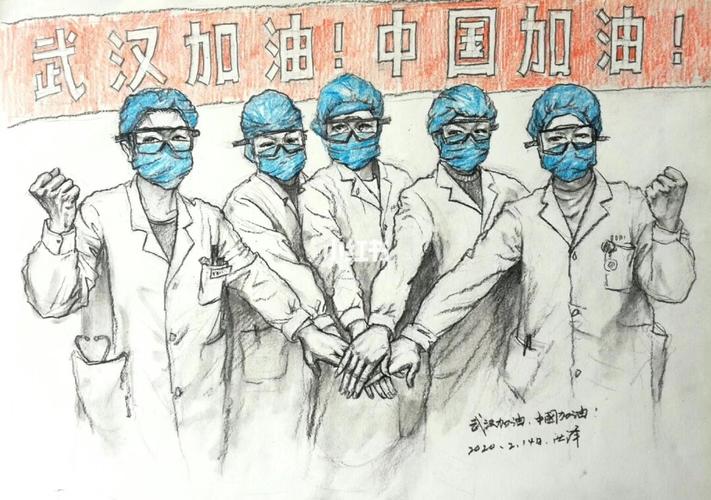 向奋斗在疫情前线的医护人员致敬,武汉加油_绘画_文化