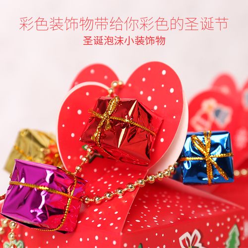 平安果包装盒圣诞节圣诞礼物平安夜苹果礼盒纸盒包装纸小礼品盒子