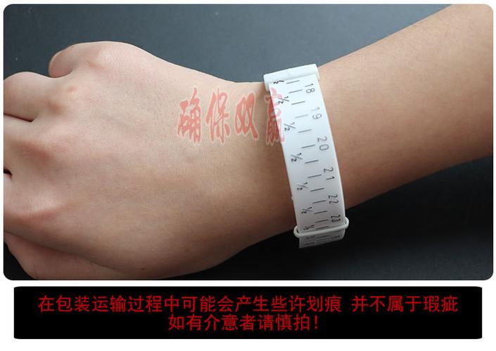 手镯测量圈手寸测量工具手镯对比圈手腕大小测量圈首饰工具