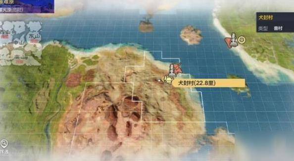 《妄想山海》犬封村在哪 犬封村位置坐标分享 1,犬封村在 南山的罗