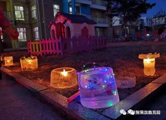 冰的世界——第二幼儿园开启冬季户外体验之旅_冰灯
