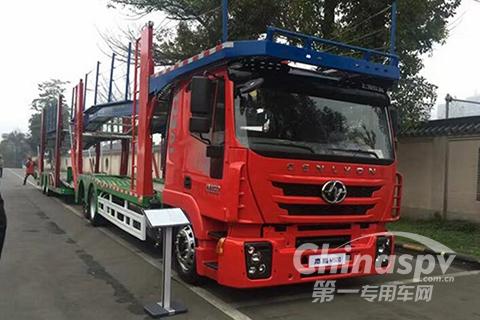 上汽红岩轿运车型