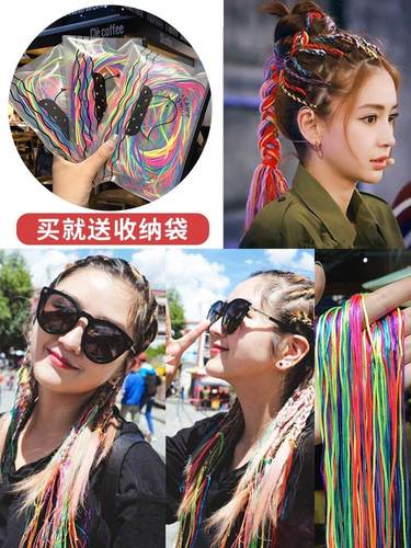 2021年新款马尾脏脏辫头绳绑头发的头饰彩色绑带编发