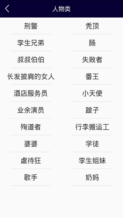 2345周公解梦原版免费周公解梦大全查询梦2345原版我和很多人在一