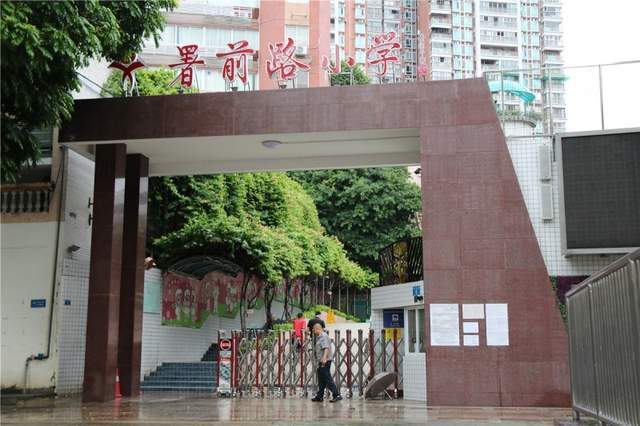 求学宝典|小贝探校之越秀区省级学校之署前路小学_广州市_广东省_进