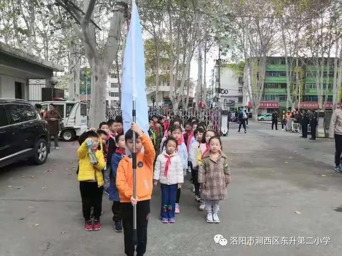聆听窗外声音研学共助成长东升二小一年级研学活动圆满举行