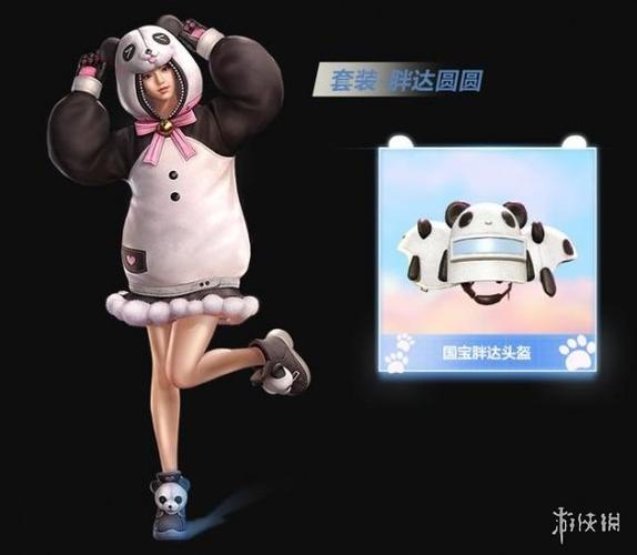 《和平精英》返场皮肤哪个好 返场皮肤选择推荐