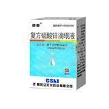 碧畅,复方硫酸锌滴眼液