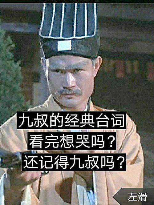 怀念林老师,喜欢的双击 #怀念林正英 #怀念林正英 #怀念林正英 - 敬帅