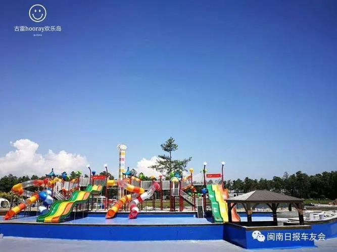 古雷欢乐岛旅游小镇一日游