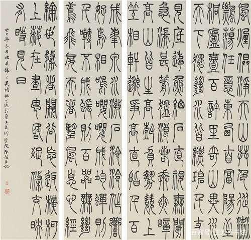 《崔子玉座右铭》应是吴让之最为工稳的代表作之一,秀丽妩媚,婀娜