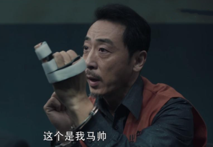 《扫黑风暴》槽点多:马帅的指头薛梅的相机,5处伏笔没