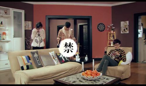 爱情公寓4第15集27分30秒