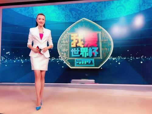 cctv王曦梁:被誉为"中国第一足球女主播"和"央视第一美腿"