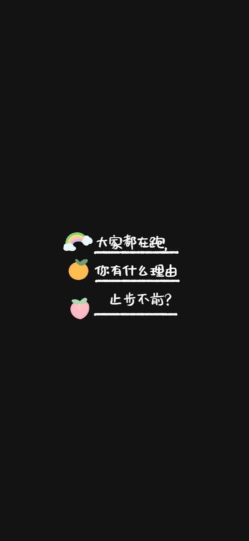 抖音文字壁纸锁屏有没有你喜欢的句子