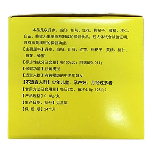 盖氏云草牌芙葆丸原名百消丹