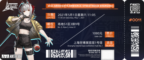 明日方舟-罗德岛驻艾泽拉斯大使馆 卡西米尔大图书馆 [音律联觉氵] 给